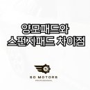 1급 수오자동차공업사 이미지