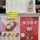 베리몽땅 이미지