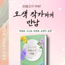 고기어때 이미지