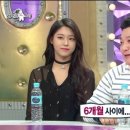 유니크설현