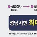 성남 이미지