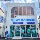 시트러스 보청기 청각센터 | 전주 모래내 보청기 전문점, 전주박진우보청기청각언어재활센터 부모님 맞춤 후기