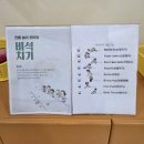 강원도 횡성 아이와 가볼 만한 곳 횡성한우체험관