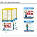 세원티씨에스