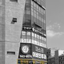 경희안심한의원 이미지