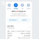 솔트리 펜션 이미지