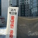 소사동갈비 이미지