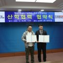명성산업설비기술학원