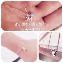 밀성제일고등학교 이미지