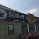 칡뿌레기냉면 이미지