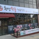 식당205 이미지