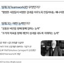 (주)청밀