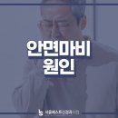 서울베스트신경과의원 이미지
