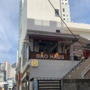 바오하우스 이미지