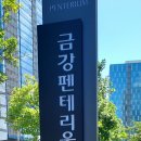 정담 한식뷔페