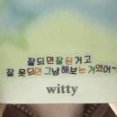 호흡사이 네이버블로그
