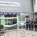 계양3동 행정복지센터 이미지