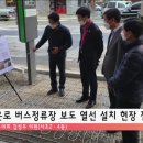 서운로 HCN 관악방송