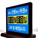 동래구청 이미지