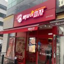 남양주 진접 피자 맛집 [빽보이피자] 가성비 좋은 백종원 피자 브랜드