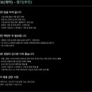 [경기] (11월 23일 마감) (주)DB하이텍 - 홍보 계약직 채용 이미지