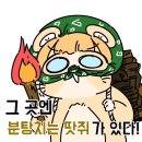유진바이크