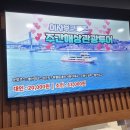 ☆ 여수 오동도 해상관광투어 및 야간 불꽃놀이 사진!!! (1) 이미지