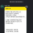 현대충전소 이미지