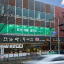 애플골프존