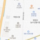 청량리탑공인중개사사무소 이미지