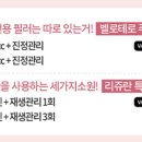 압구정세가지소원의원 이미지