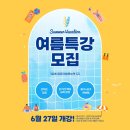 한솔컴퓨터학원 이미지