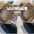헤어살롱공간 네이버블로그