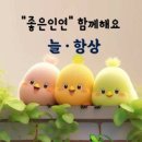 불성