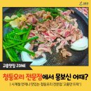 고흥만뜨락 이미지