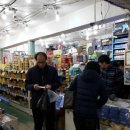 형제마트 이미지