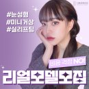 리얼성형외과의원 네이버블로그