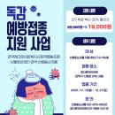 관악정다운의료복지사회적협동조합정다운우리의원 네이버블로그