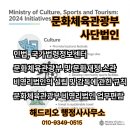 해드리오 행정사사무소 이미지