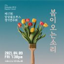 오푸스 이미지