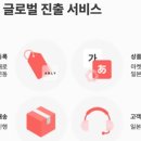 아무드 비즈니스포스트