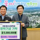 (주)경산기아서비스 경북신문