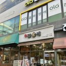 김가네 파주 목동점 이미지