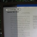 선교사블레어주택(宣敎師블레어住宅) 이미지