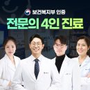 나우치과의원 이미지