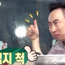 3주_다이어트? 그게 몬데..(연남 파델라, 대전 용전한우마을, 성심당, 이가네양꼬치, 애슐리퀸즈, 코드...