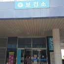 판교보건진료소 이미지