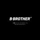 비브라더