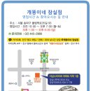 개똥이네서울 이미지