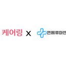 연세류마앤내과의원 이미지